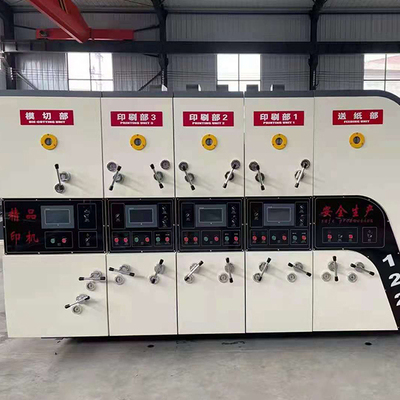 高速水墨印刷机